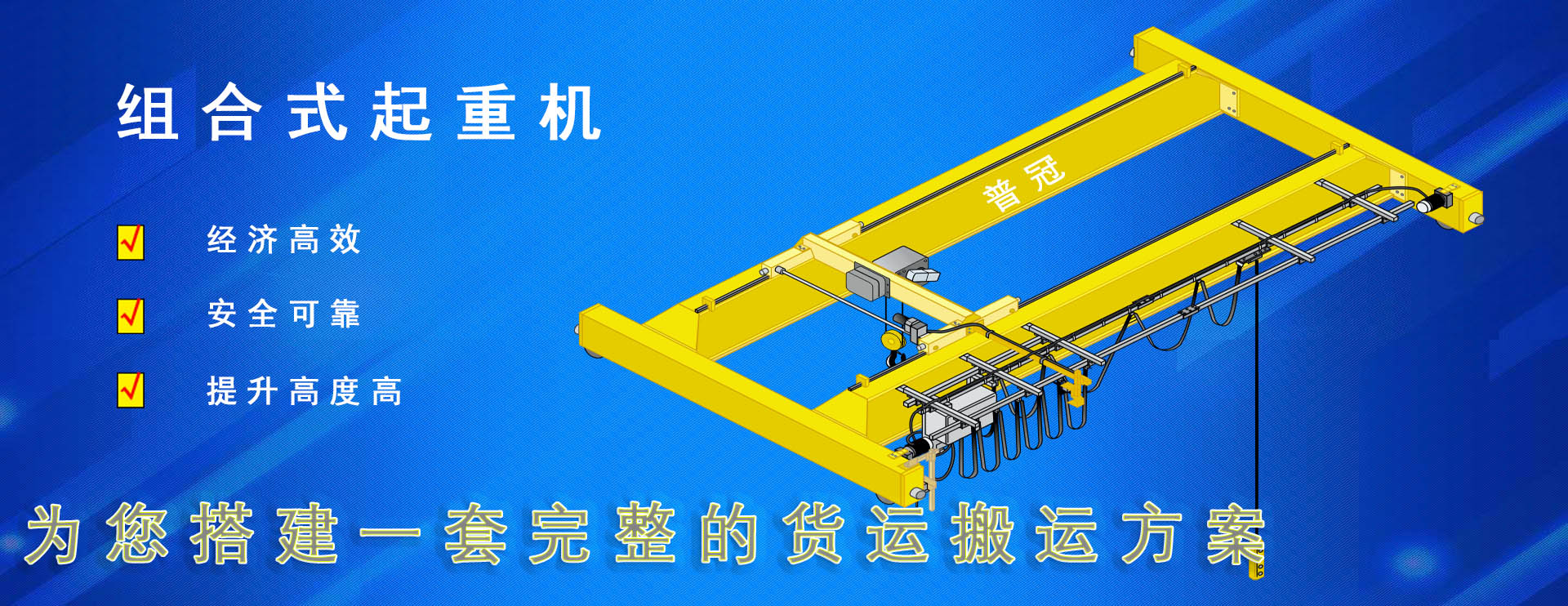愛采購(gòu)詳情頁(yè)banner.jpg